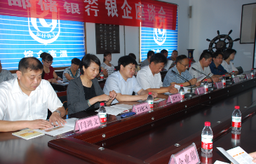 郵儲(chǔ)銀行聯(lián)手工商聯(lián)助力中小企業(yè)發(fā)展